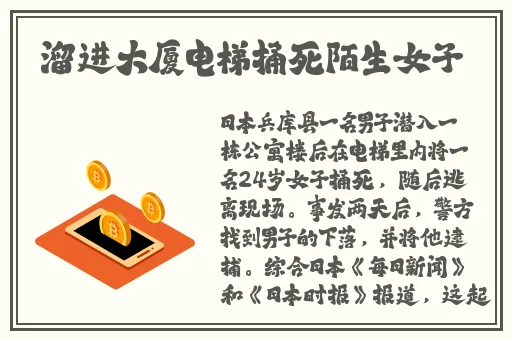 为拿驾照和教练雨天在车内